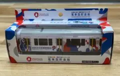 Item thumbnail for item cb404641-4675-4131-8009-3254a3096238