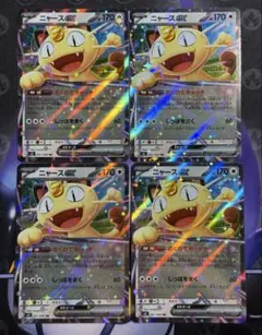 ポケモンカード ニャースEX RR4枚セット - メルカリ