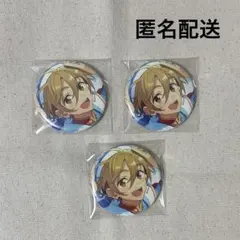 あんスタ コレクション缶バッジ2025 Sep. 真白友也