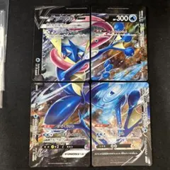 ポケモンカード ゲッコウガV-UNION 4枚セットのサムネイル
