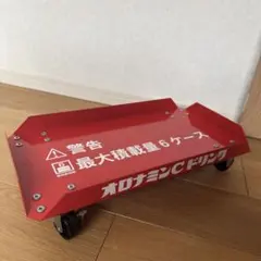 オロナミンC 専用台車 レア 昭和レトロ 2026年最新】オロナミンcの人気アイテム - メルカリ
