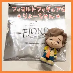 新品☆フィヨルド フィギュア 藤澤涼架 ミセスグリーンアップル ランダム ガチャ