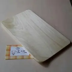 トレイ　１８cm×３０cm