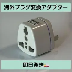 じぇに様 リクエスト 3点 まとめ商品