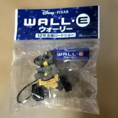 【匿名配送】ウォーリー　前売り限定ストラップ　ピクサー　ディズニー
