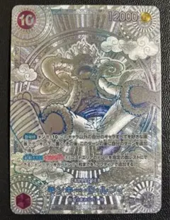 幻想水滸伝 カードストーリーズ No.393 二人の継承者 ルックササライ