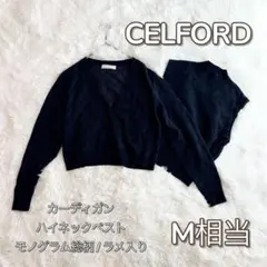 【極美品】セルフォード モノグラムラメニットアンサンブル ネイビー Mサイズ相当のサムネイル