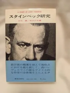 Item thumbnail for item f97b252d-cad3-47c8-b250-5e6f3e41473e