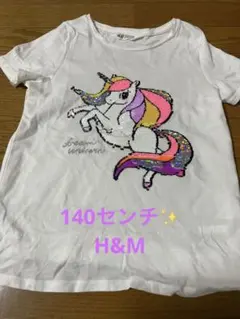 子供服Tシャツ140 H&M