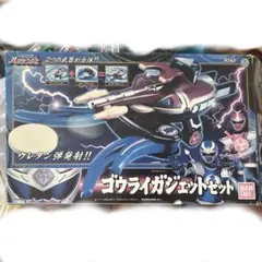 2026年最新】ハリケンガジェットの人気アイテム - メルカリ
