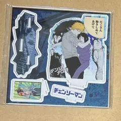 チェンソーマン　エモーショナルアクリルジオラマ　デンジ　ナユタ