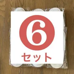 【未開封】ホテル　スリッパ 6足セット　アメニティ 使い捨て