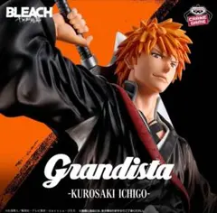 BLEACH Grandista 黒崎一護 フィギュア