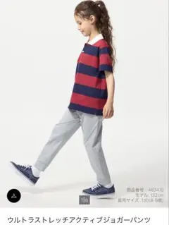 UNIQLOウルトラストレッチアクティブジョガーパンツ 140cm グレー