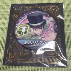 2025年最新】あさぎりゲン 缶バッジの人気アイテム - メルカリ