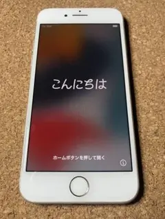 iPhone 8 本体 ジャンク 背面破損 バッテリー76%