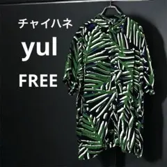 【チャイハネ】yul モダン柄プリントMEN'Sシャツ グリーン