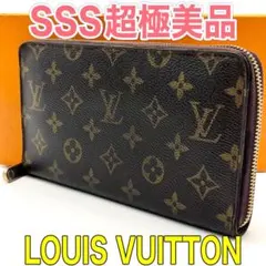 2025年最新】ジッピーオーガナイザーの人気アイテム - メルカリ