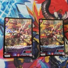 デュエマ ボルシャック・ハイパー・ヴォルジャアク SR 2 枚