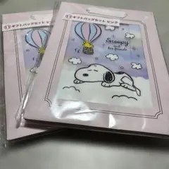 SNOOPY 一番くじ　ギフトバッグセットピンク 2セット