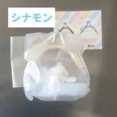 シープラ限定 サンリオキャラクターズ がまぐちキーホルダー シナモロール