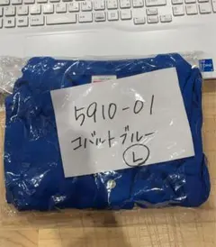 新品 半袖 ドライ ポロ United Athle 5910 コバルトブルー Lのサムネイル