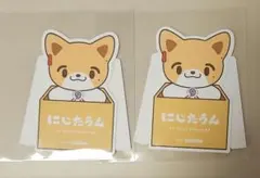 にじさんじ にじたうん 伏見ガク 特典