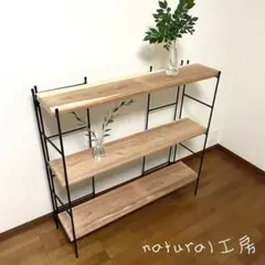 無骨なアイアン＆ウッド飾り棚O イベント什器 シェルフ ミニ盆栽