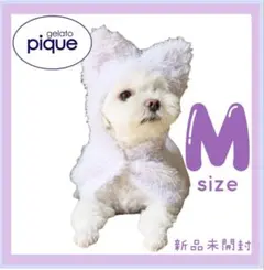 ジェラートピケ 【PIQUE MONSTER】　ケープ　ラベンダーMサイズ