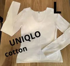 クリーム色 Vネック ニット 薄手セーターTシャツ Lサイズ