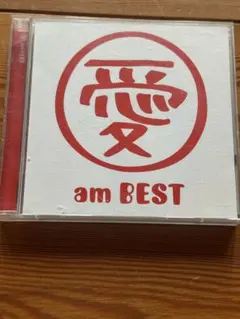 大塚 愛 『am BEST 』CD+DVD