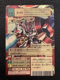 2025年最新】デューク bx-78の人気アイテム - メルカリ