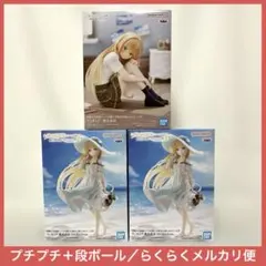 椎名真昼　フィギュア　３点