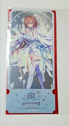 にじさんじ 8th Anniversary フレン・E・ルスタリオ カード