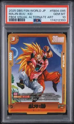 ボ*ン様 PSA10 魔人ブウ：悪 フュージョンワールド - メルカリ
