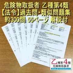 けーは  プロフ呼んでください様 リクエスト 2点 まとめ商品