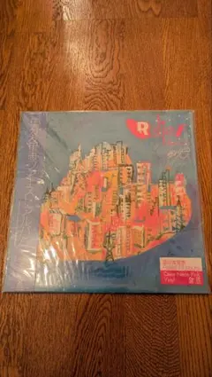 国分友里恵 Relief ネオンピンク アナログレコード - メルカリ