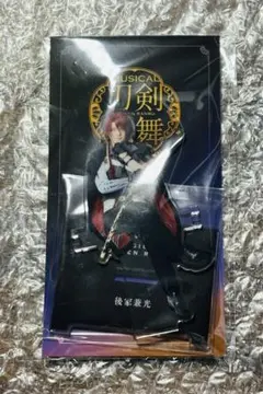 ミュージカル刀剣乱舞 後家兼光 アクリルスタンド