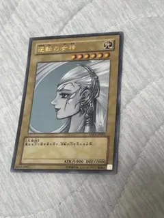 美品】逆転の女神 高橋和希イラスト サイン入り - メルカリ