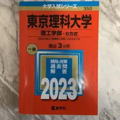 Taka様 リクエスト 3点 まとめ商品