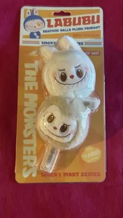 Wacky Mart LABUBU ラブブ　シーフードボール