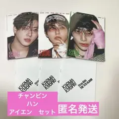 【 開封済】Stray　Kids　スキズ KARMA 　アコーディオン盤セット