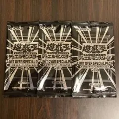 LIMIT OVER SPECIAL PACK Vol.1 3パック