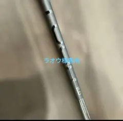 2026年最新】ping シャフト rの人気アイテム - メルカリ