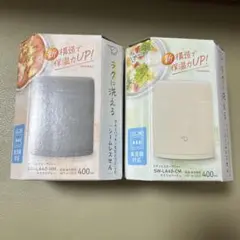 新品未使用 象印 ステンレススープジャー 2個　400ml