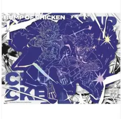 BUMP OF CHICKEN I 限定盤　ヒロアカ