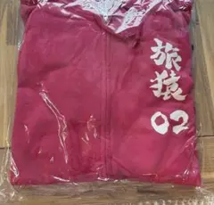 2025年最新】旅猿 パーカの人気アイテム - メルカリ