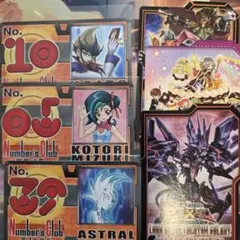 【未開封】遊戯王ZEXAL ナンバーズ倶楽部会員証 未開封】遊戯王ZEXAL ナンバーズ倶楽部会員証 - メルカリ