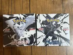 ブラックボルト、ホワイトフレア【各1box】シュリンク付き