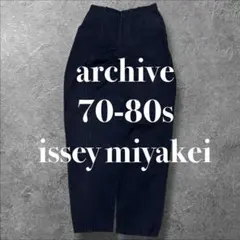 初期タグ 70-80s issey miyake cotton pantsのサムネイル